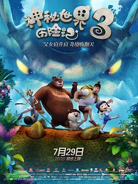 免费av下载